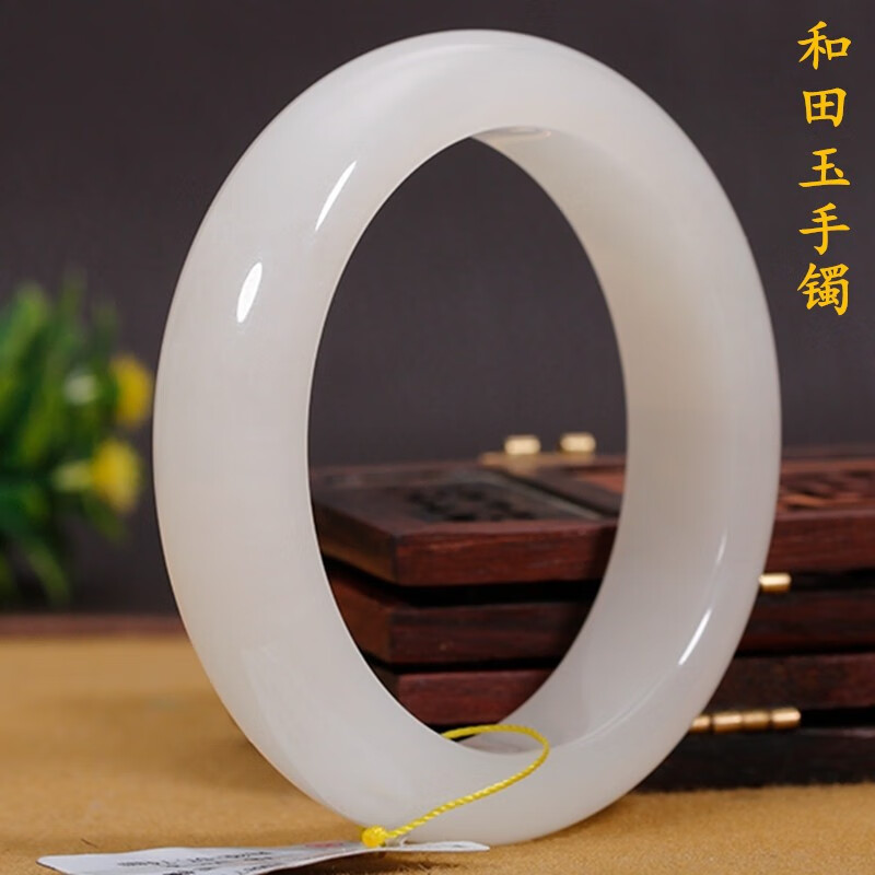 和田玉手镯
